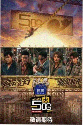美食大冒险