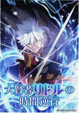 星辰之子